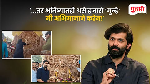 Amit Thackeray 