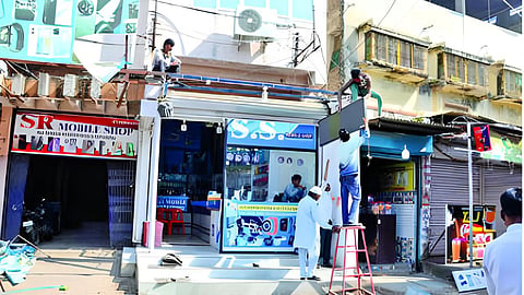Sambhajinagar News