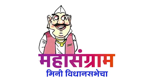 Latur News