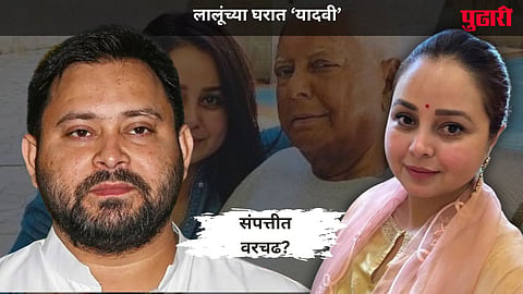 Rohini Acharya Net Worth