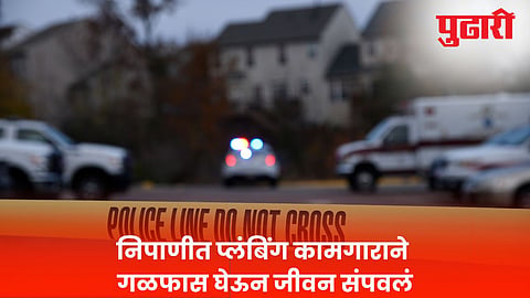 Crime News