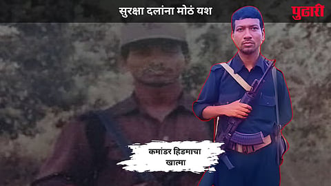 Maoist Madvi Hidma Killed