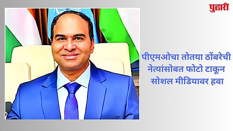 Sambhajinagar News
