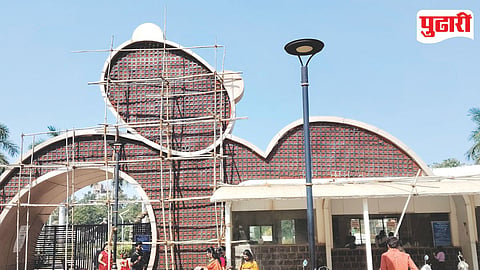 Rajmata Jijau Udyan