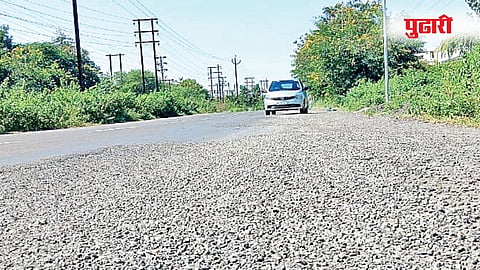 छत्रपती संभाजीनगर