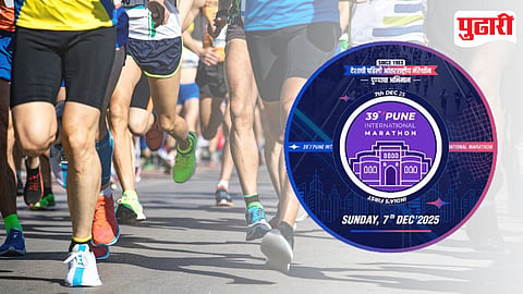 Pune International Marathon
