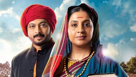 Madhurani Prabhulkar - Amol Kolhe 