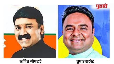 नांदेड
