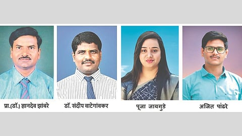 Kisan Veer College Research patent: किसन वीर महाविद्यालयाच्या संशोधनास भारत सरकारचे पेटंट