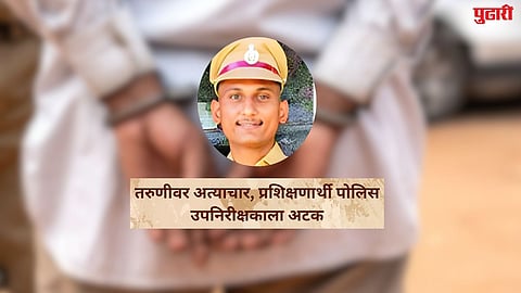 Sambhajinagar News