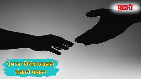 Bhandara News