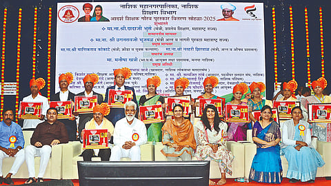 नाशिक 