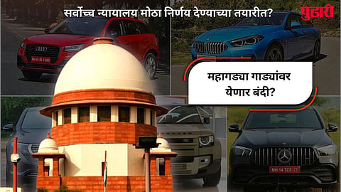 Luxury Cars Ban