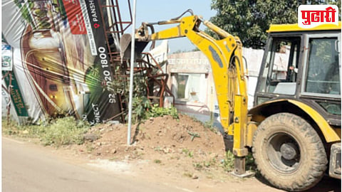 Dam Encroachment Action