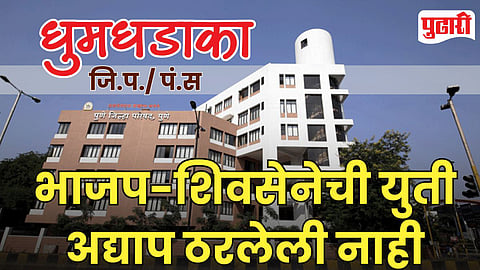 Municipal Election