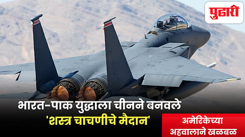 Operation Sindoor