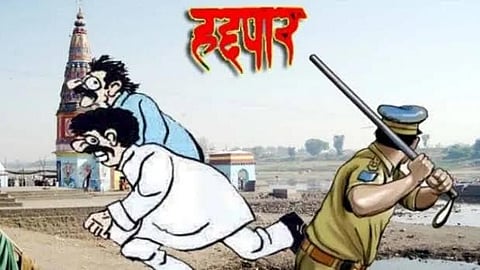 Sangli Crime News
