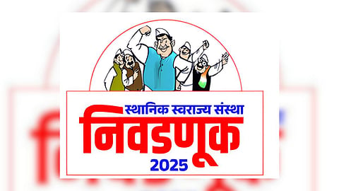 Nanded Political News 