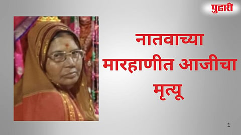 Kej  Grandmother killed 