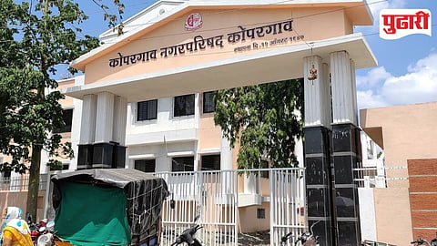 Kopargaon  Nagar Parishad