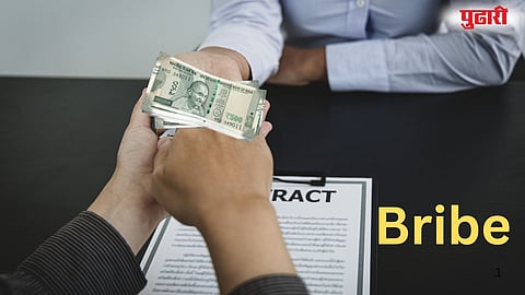 Bribery Case