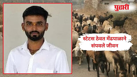 Nipani News