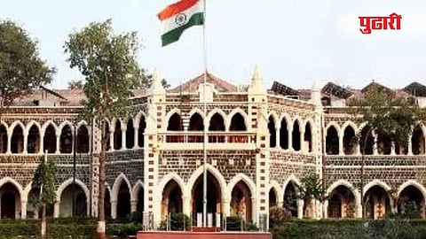 Jalgaon District Collector's Office / जळगाव जिल्हाधिकारी कार्यालय 