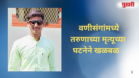 Sonpeth incident