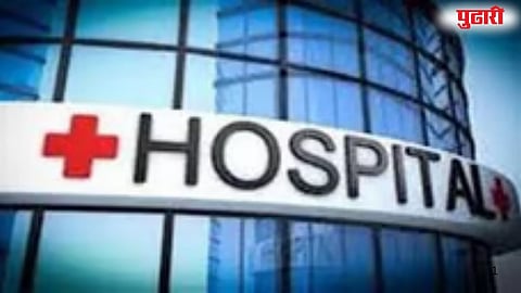 615 bed hospital Nagpur 