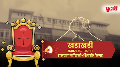 Prabhag 11 Election Politics Pune