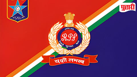 RPF Rescue