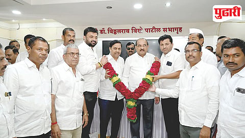 District Bank Chairman Election
