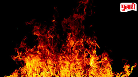 Fire