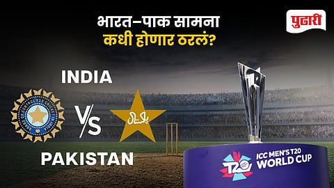 T20 World Cup 2026