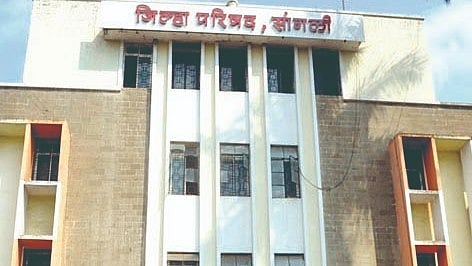 Sangli News
