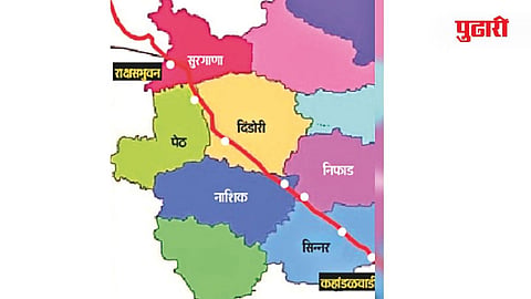 नाशिक 