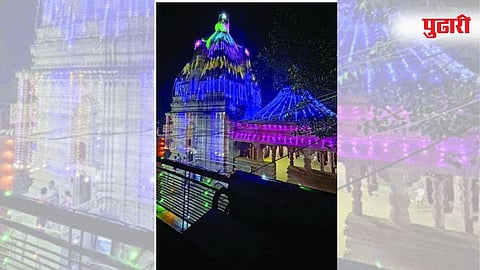 Chhatrapati Sambhajinagar