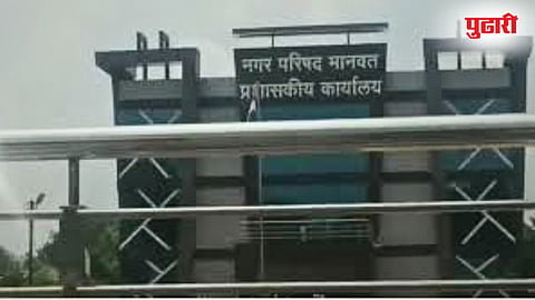 Manwat Election