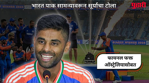 Suryakumar Yadav