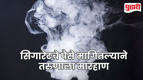 Bhosari Assault