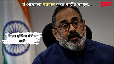 Muslim Ministers