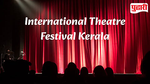 International Theatre Festival Kerala