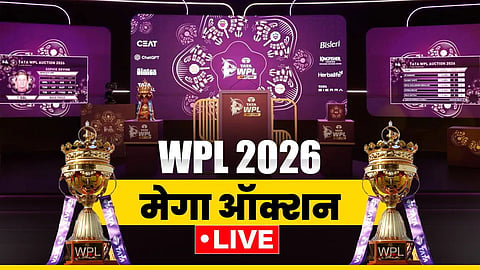 WPL 2026 Auction Live : दुसऱ्या अ‍ॅक्सिलरेटर फेरीत खेळाडूंची चांदी, धडाधड विक्रीनंतर लिलाव संपुष्टात