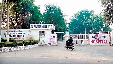 Al Falah University