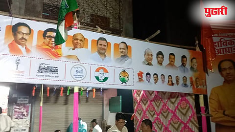 Ratnagiri Politics