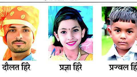 Nashik News