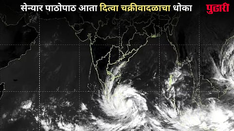 Cyclone Ditwah