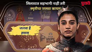 Smriti Mandhana 