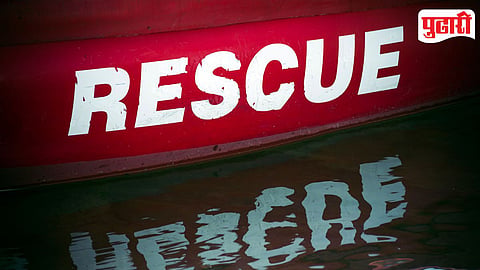 Rescue