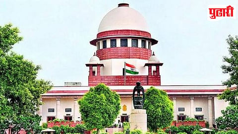 Supreme Court Decision